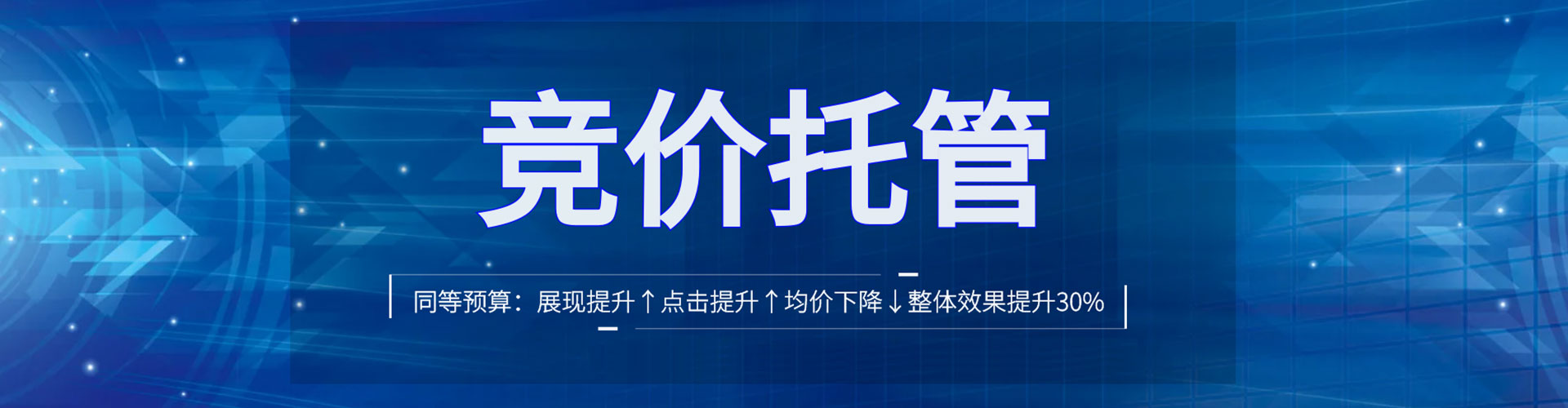孟津百度竞价包年