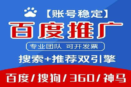 SEM优化公司助力企业提升搜索排名技巧