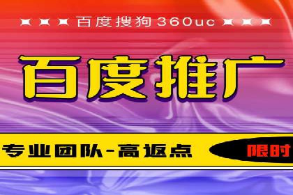 百度竞价运营中的用户体验优化策略